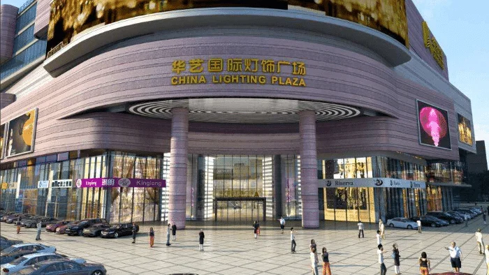 Pusat pencahayaan Huayi